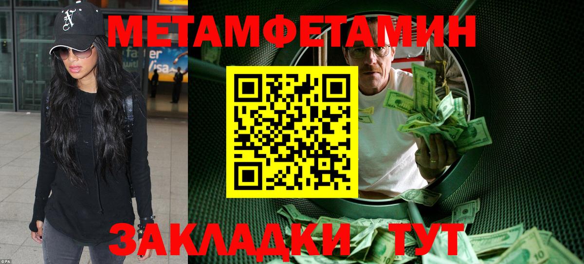 Amphetamine Розовый  Вход с VPN  Amphetamine  Пугачёв 