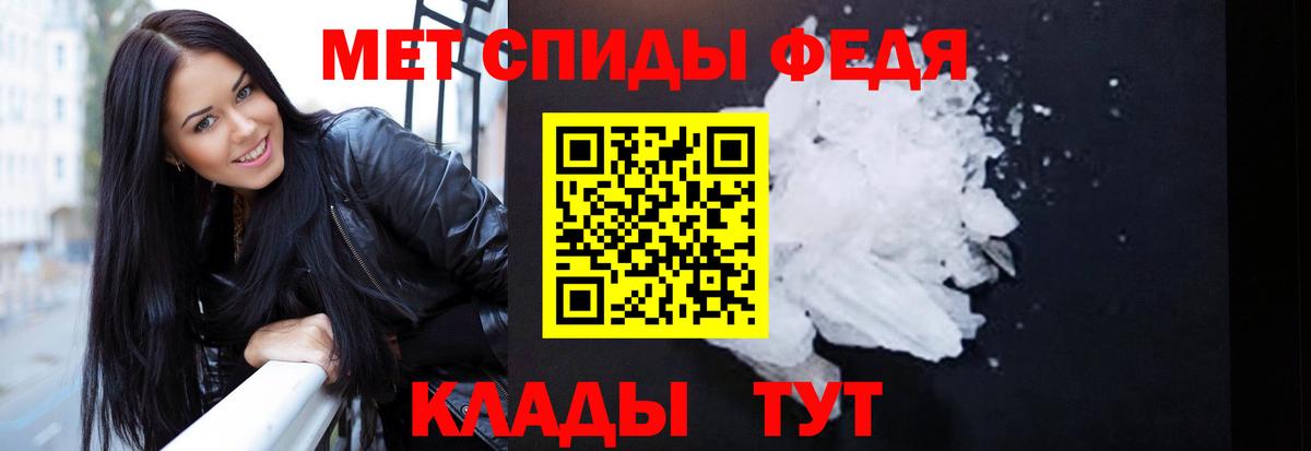 Амфетамин Premium Пугачёв