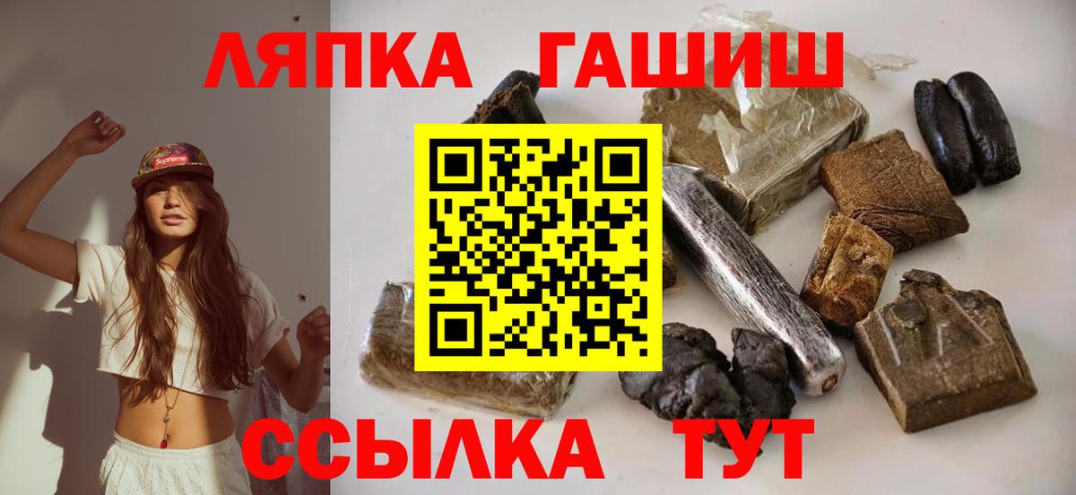 ГАШИШ Изолятор  Вход с VPN  Пугачёв  Гашиш  ГАШ гарик 