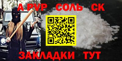 мяу мяу кристалл Гусь-Хрустальный