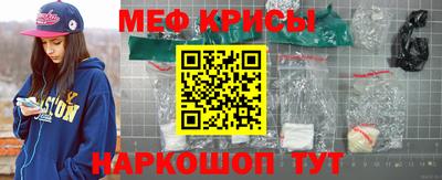 крисы Гусев