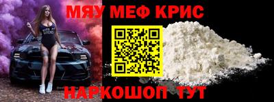 крисы Гусев