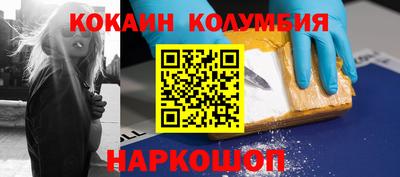 мяу мяу кристалл Гусь-Хрустальный