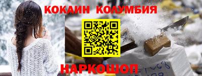 Альфа ПВП Гусиноозёрск