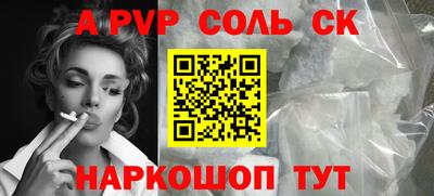мяу мяу кристалл Гусь-Хрустальный