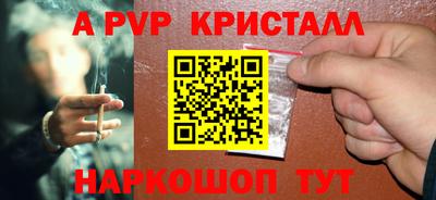 Альфа ПВП Гусиноозёрск