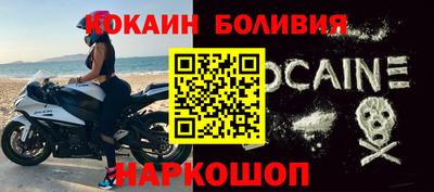 мяу мяу кристалл Гусь-Хрустальный