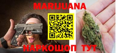 мяу мяу кристалл Гусь-Хрустальный