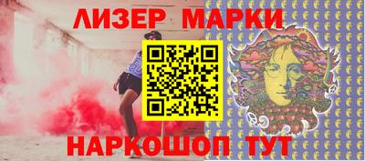 мяу мяу кристалл Гусь-Хрустальный