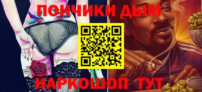 Альфа ПВП Гусиноозёрск