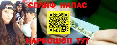 Альфа ПВП Гусиноозёрск