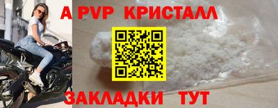 Альфа ПВП Гусиноозёрск