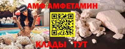 мяу мяу кристалл Гусь-Хрустальный