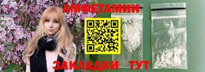 мяу мяу кристалл Гусь-Хрустальный