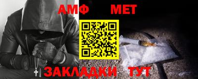 мяу мяу кристалл Гусь-Хрустальный