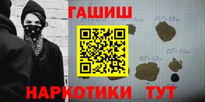 Альфа ПВП Гусиноозёрск