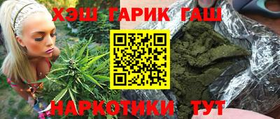 Альфа ПВП Гусиноозёрск