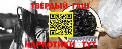 мяу мяу кристалл Гусь-Хрустальный