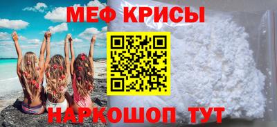 мяу мяу кристалл Гусь-Хрустальный