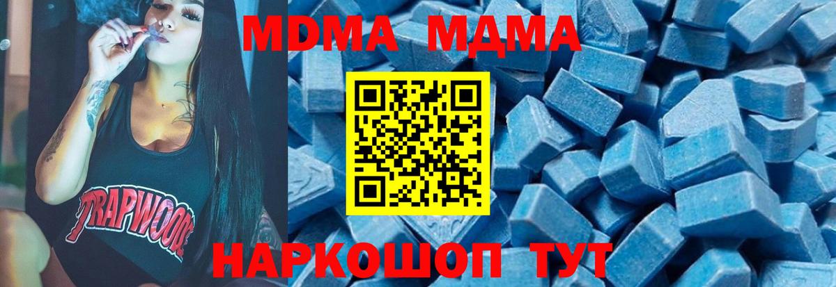 MDMA VHQ Пугачёв
