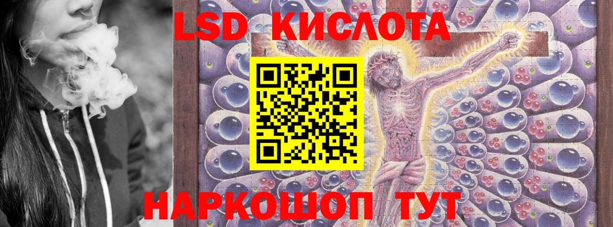 где найти   Вход с VPN  Пугачёв  Марки N-bome 1500мкг  Марки NBOMe 