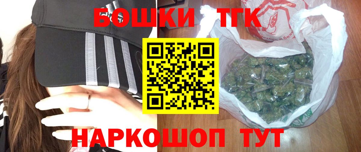 Каннабис White Widow  Вход с VPN  Бошки Шишки White Widow  Пугачёв  Шишки марихуана Amnesia 