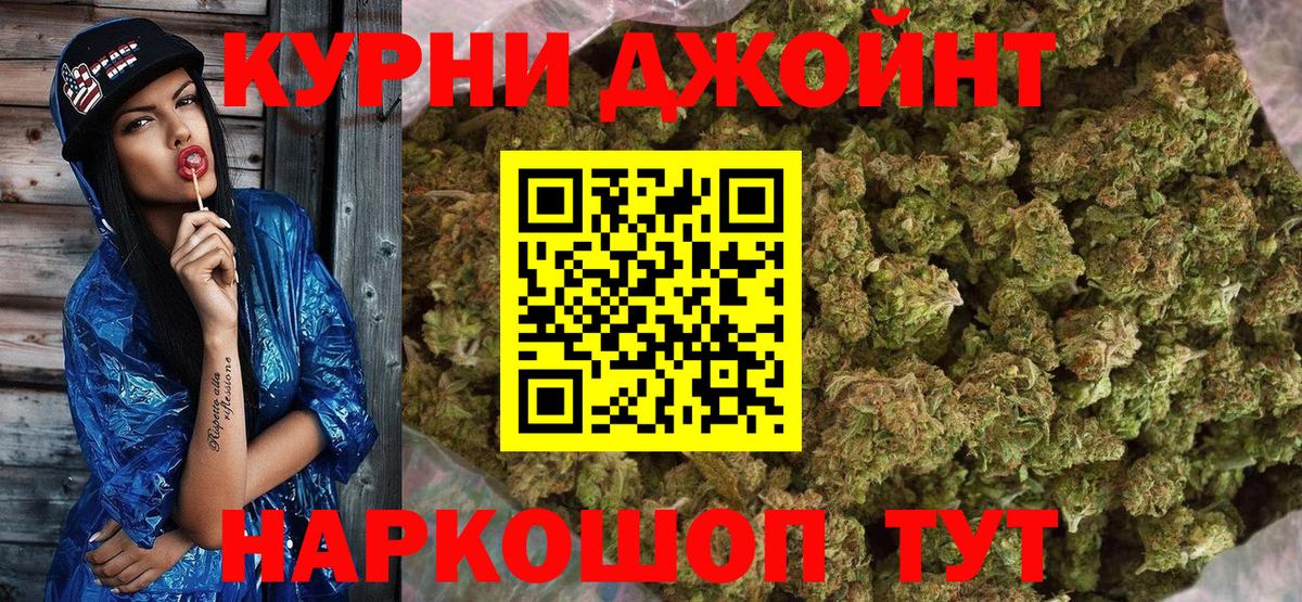 Канабис SATIVA & INDICA Пугачёв